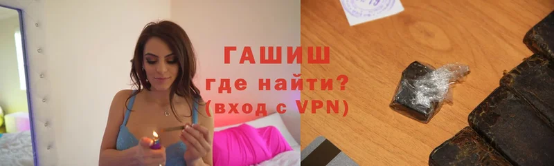 как найти закладки  мега рабочий сайт  ГАШИШ Premium  Буинск 